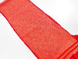 正絹　振袖用　絞り　帯揚げ